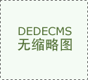 关于“结对帮扶·爱心甘肃”工程扶植爱&hellip;